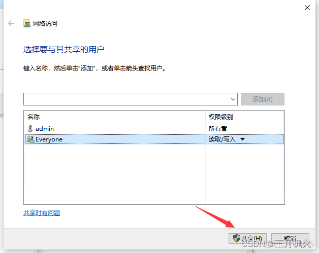 vm win7 ios镜像 win7虚拟机iso镜像文件_操作系统安装_31