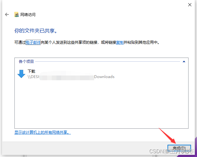 vm win7 ios镜像 win7虚拟机iso镜像文件_vm win7 ios镜像_33