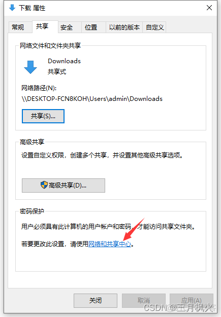 vm win7 ios镜像 win7虚拟机iso镜像文件_VMware_34