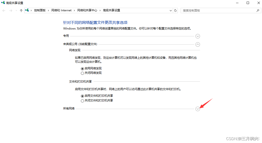 vm win7 ios镜像 win7虚拟机iso镜像文件_vm win7 ios镜像_35