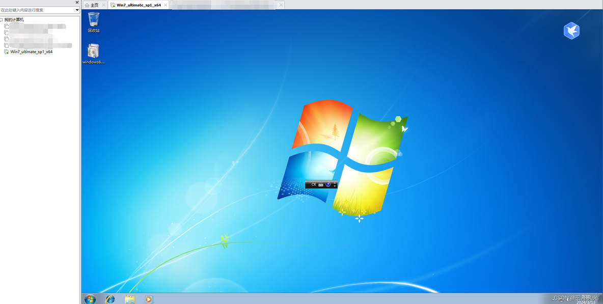 vm win7 ios镜像 win7虚拟机iso镜像文件_VMware_40