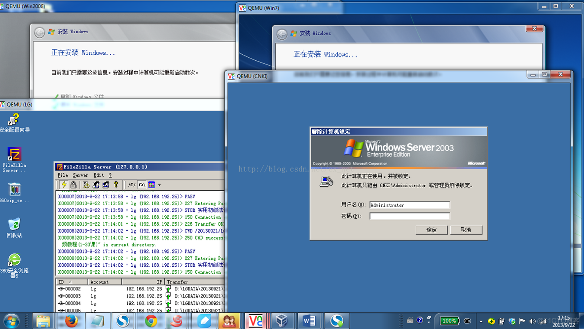 centos7 arm安装kvm centos6安装kvm_centos_16