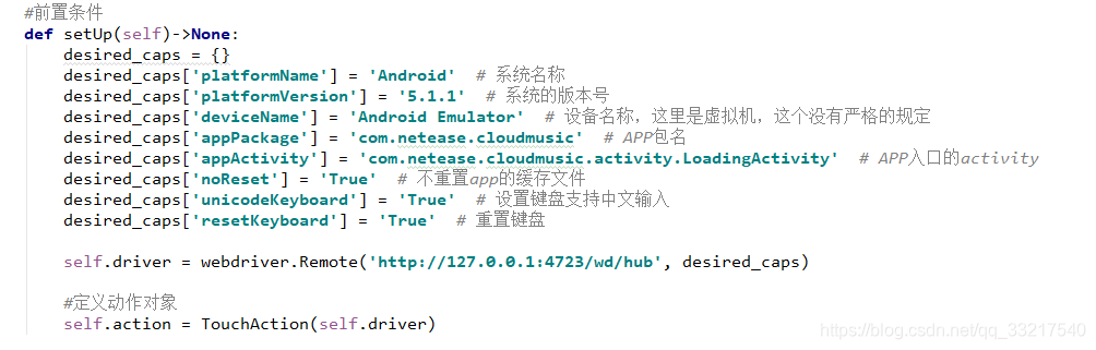 appium 命令行配置AndroidHome appium设置_python