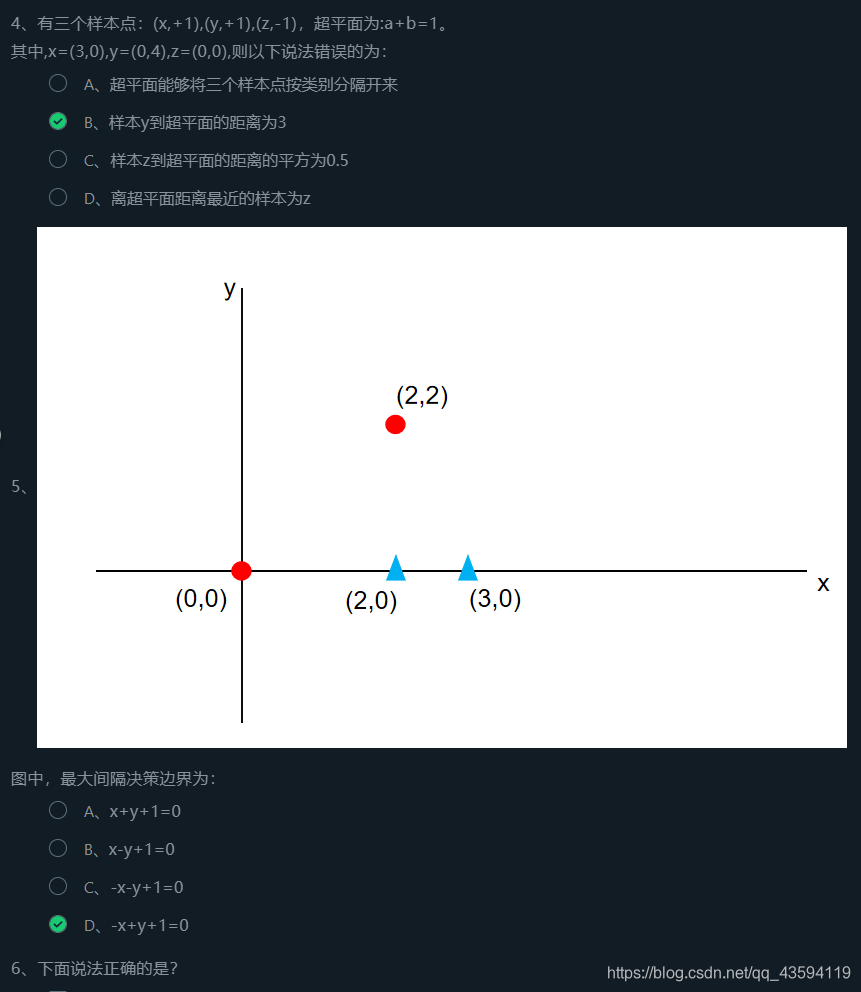 python 支持向量机回归的核函数 支持向量机做回归代码_python_05