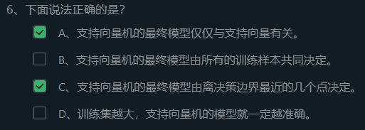 python 支持向量机回归的核函数 支持向量机做回归代码_机器学习_06