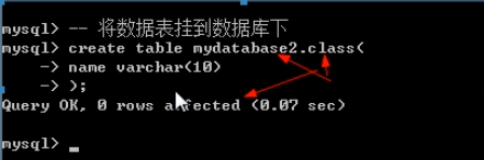 mysql_query 跟 mysql_use_result 区别 mysql的use_数据库_02