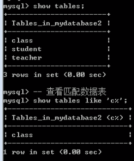 mysql_query 跟 mysql_use_result 区别 mysql的use_mysql_10