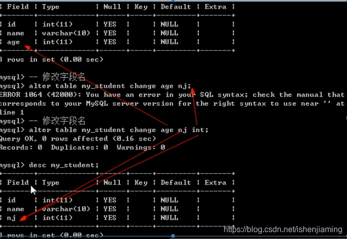 mysql_query 跟 mysql_use_result 区别 mysql的use_数据库_18