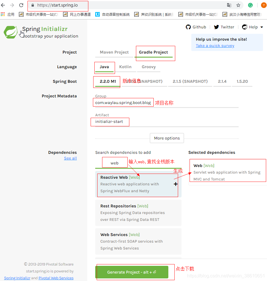 springboot 配置的环境变量叫什么 springboot环境变量启动_jar_07