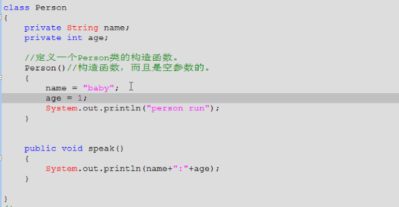 java 构造函数的泛型给成员变量 java构造函数可以被重载吗_成员变量_04