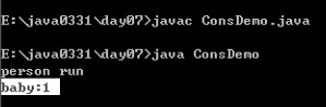 java 构造函数的泛型给成员变量 java构造函数可以被重载吗_赋值_05