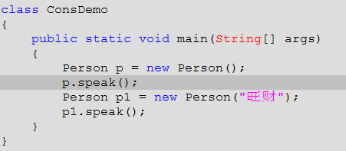 java 构造函数的泛型给成员变量 java构造函数可以被重载吗_java 构造函数的泛型给成员变量_09