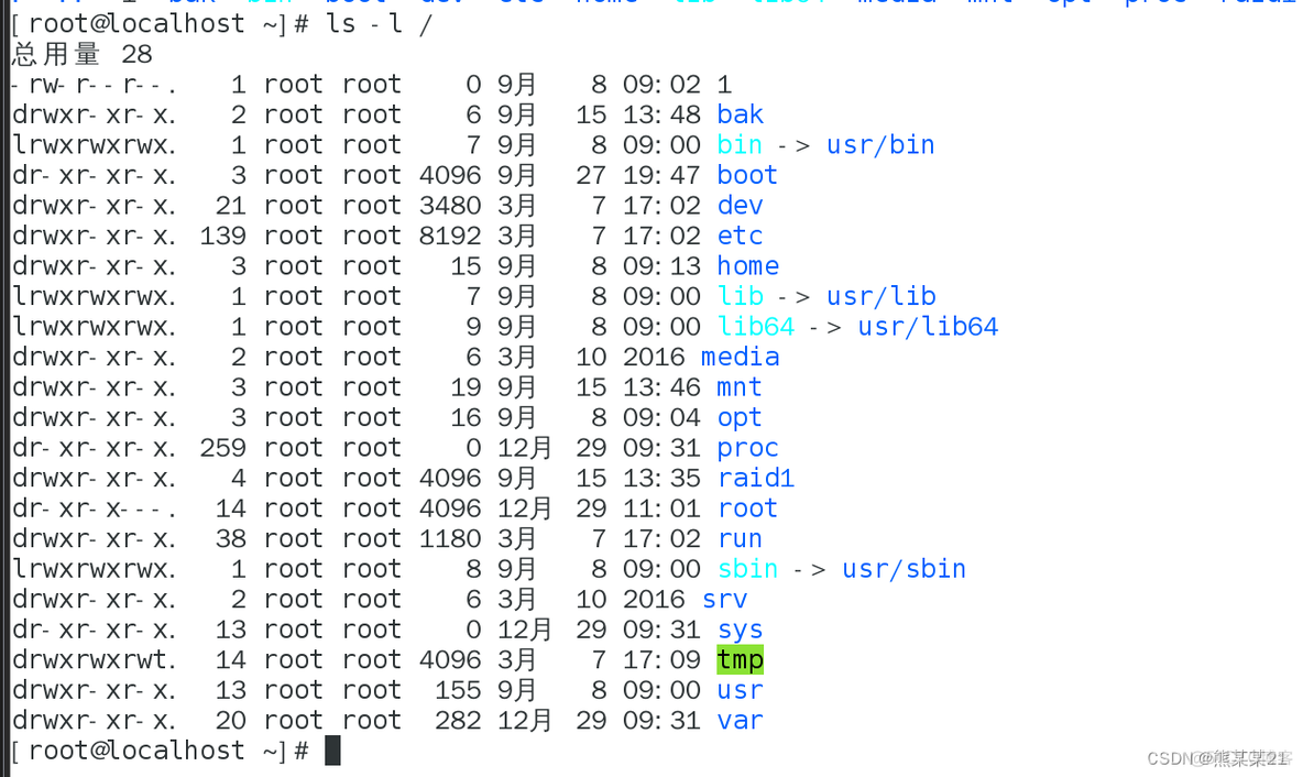 spark用来干什么的 spark能干什么_nosql_04