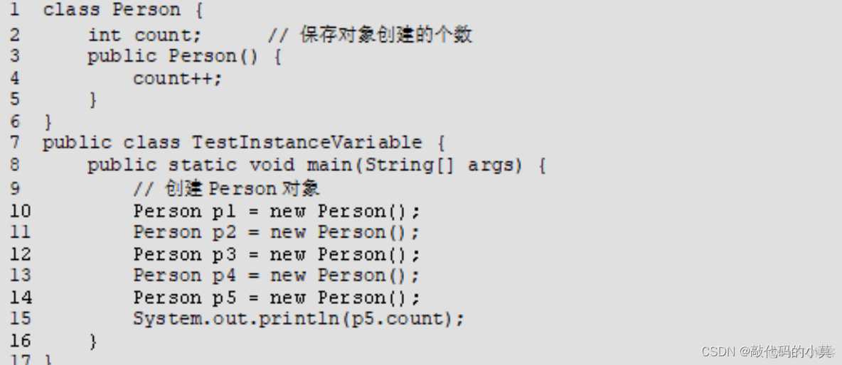 JAVA里怎么定义全局的当前时间常量 java怎么定义一个全局变量_java_02