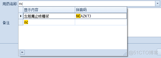 DevExpress自定义控件 devexpress常用控件_DevExpress自定义控件_06