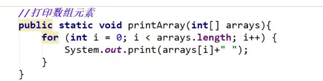 java 数组套数组怎么取值 java里数组_二维数组_02