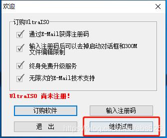 昆仑附件bios raid 昆仑固件怎么安装windows_重装系统