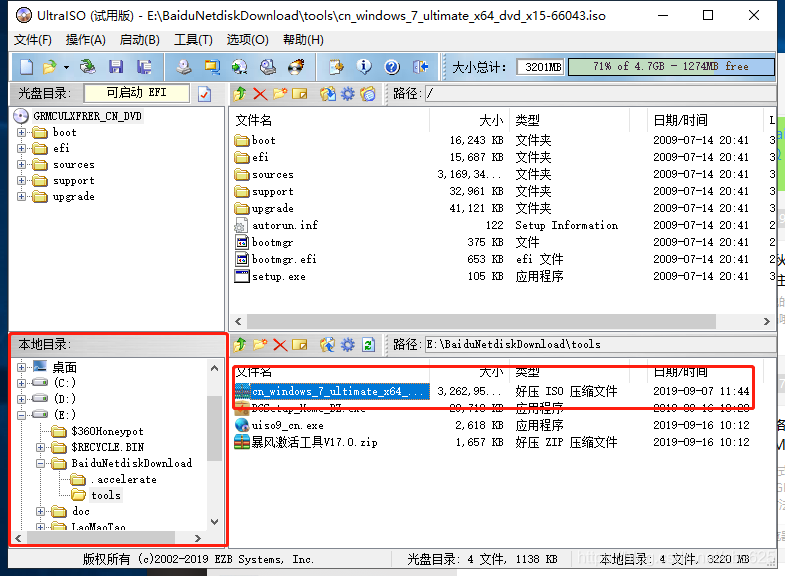 昆仑附件bios raid 昆仑固件怎么安装windows_U盘安装win_02