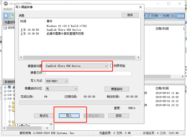 昆仑附件bios raid 昆仑固件怎么安装windows_重装系统_04