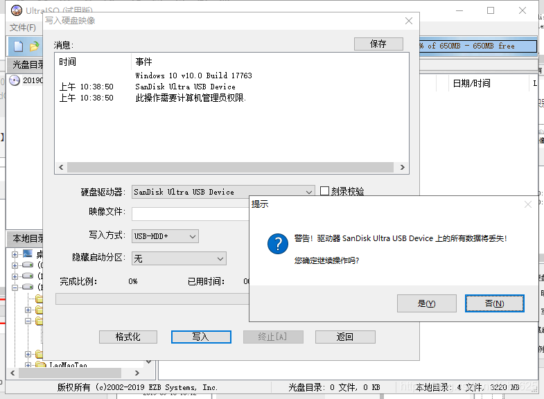 昆仑附件bios raid 昆仑固件怎么安装windows_windows_05