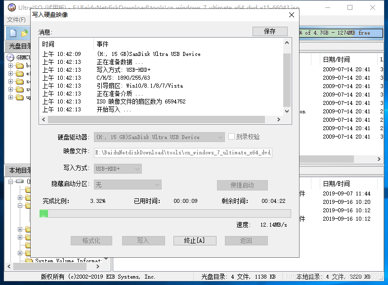 昆仑附件bios raid 昆仑固件怎么安装windows_重启_06