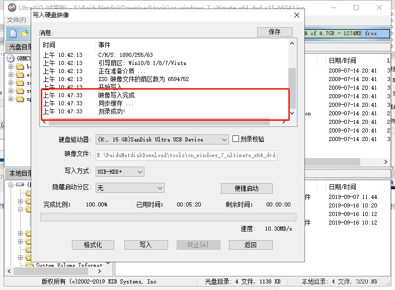 昆仑附件bios raid 昆仑固件怎么安装windows_U盘安装win_07