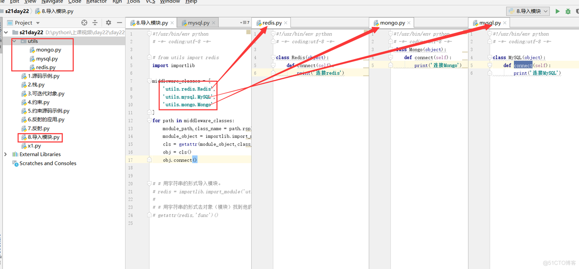 python 完整utils包 python utils模块_序列化_09