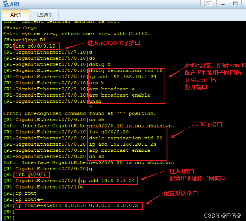 ensp怎么划分vlan ensp vlan配置实例详解_DHCP_06