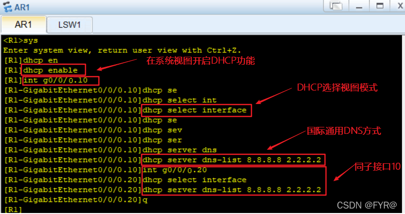 ensp怎么划分vlan ensp vlan配置实例详解_网络_07