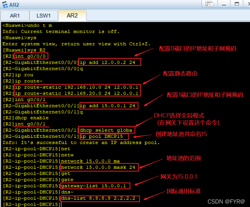 ensp怎么划分vlan ensp vlan配置实例详解_ensp怎么划分vlan_08