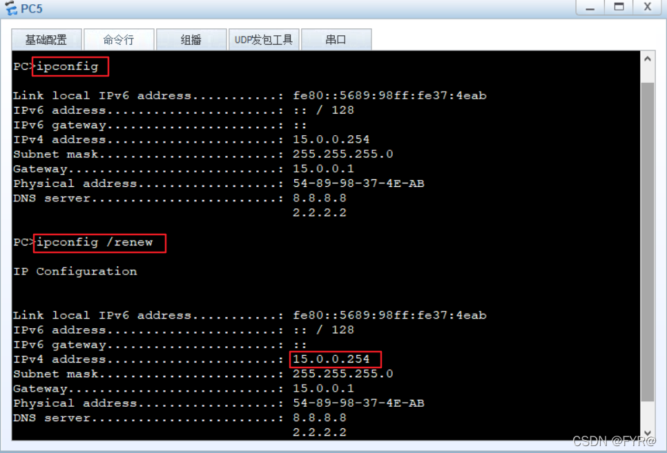 ensp怎么划分vlan ensp vlan配置实例详解_dhcp_09