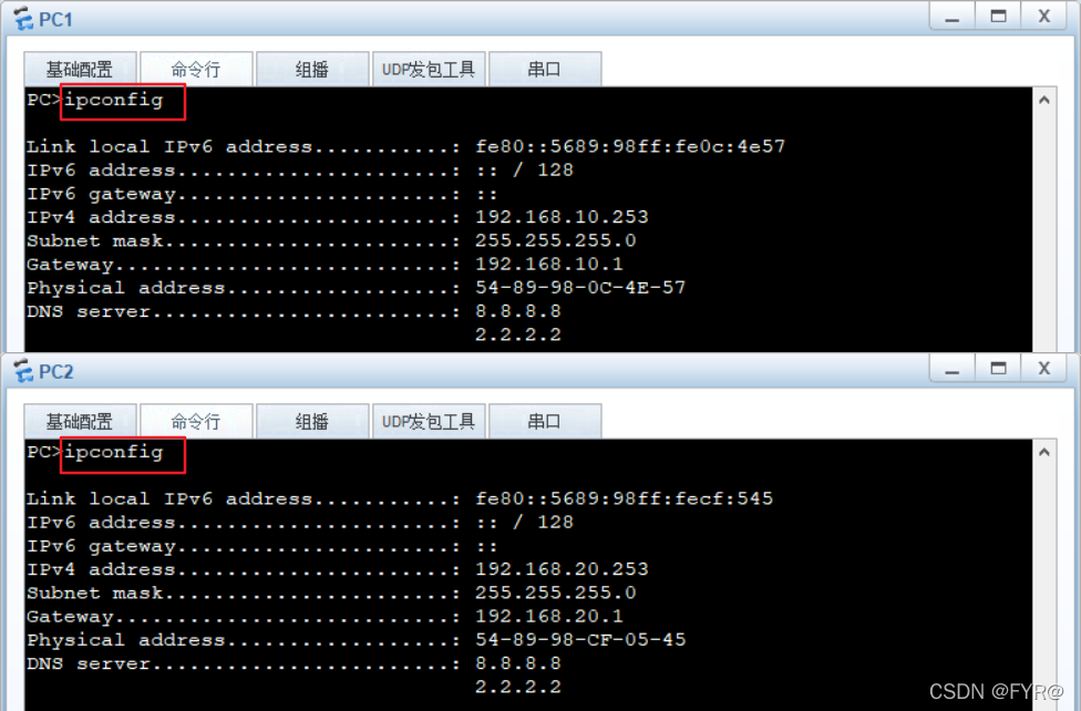 ensp怎么划分vlan ensp vlan配置实例详解_ensp怎么划分vlan_10