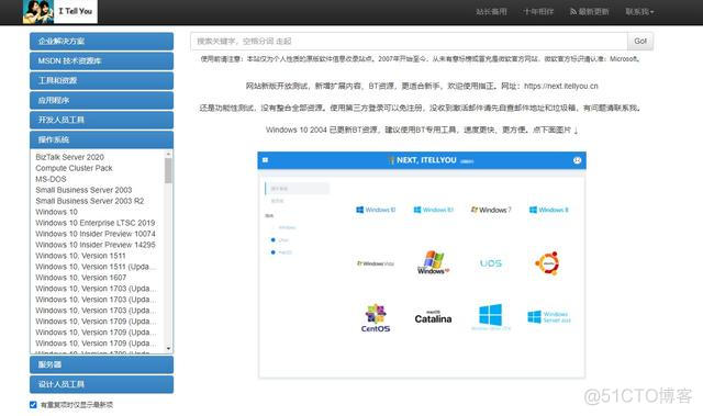 win10 ltsc 启用 vgpu win10 ltsc怎么样_安全更新_12