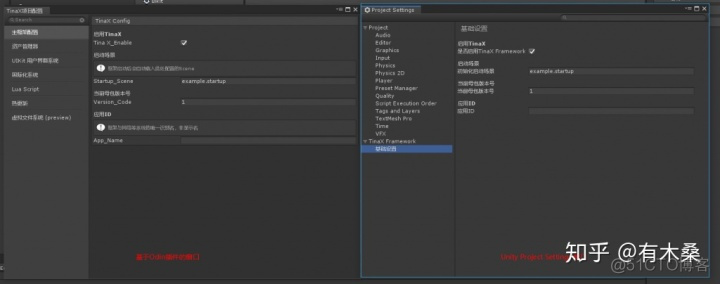 unity用playerprefs存有什么缺陷 unity中的playersettings在哪_arcgis中editor在哪_03