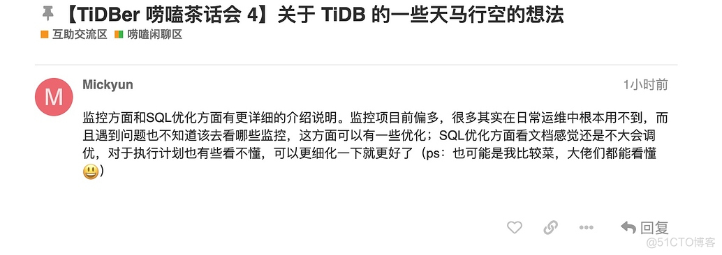 tidb和mysql的性能差异 tidb 性能对比_时间段_02