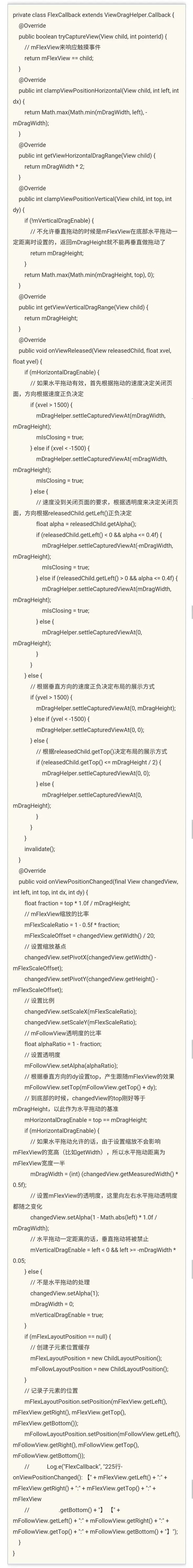 android视频播放器底部渐变遮罩 视频播放器透明设置_ide_07