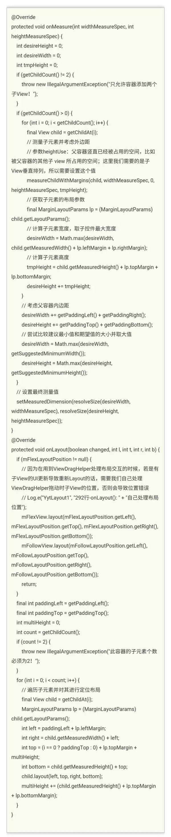 android视频播放器底部渐变遮罩 视频播放器透明设置_ide_08