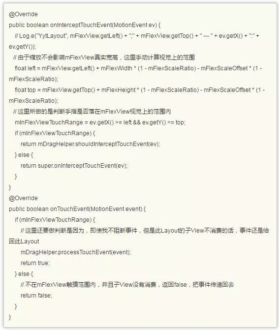 android视频播放器底部渐变遮罩 视频播放器透明设置_播放视频_09