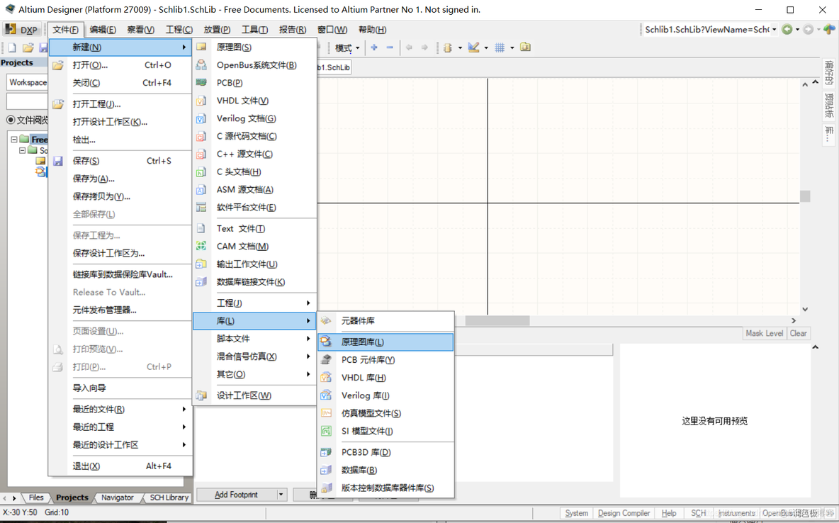 altium designer镜像功能 altium designer元件镜像_pcb