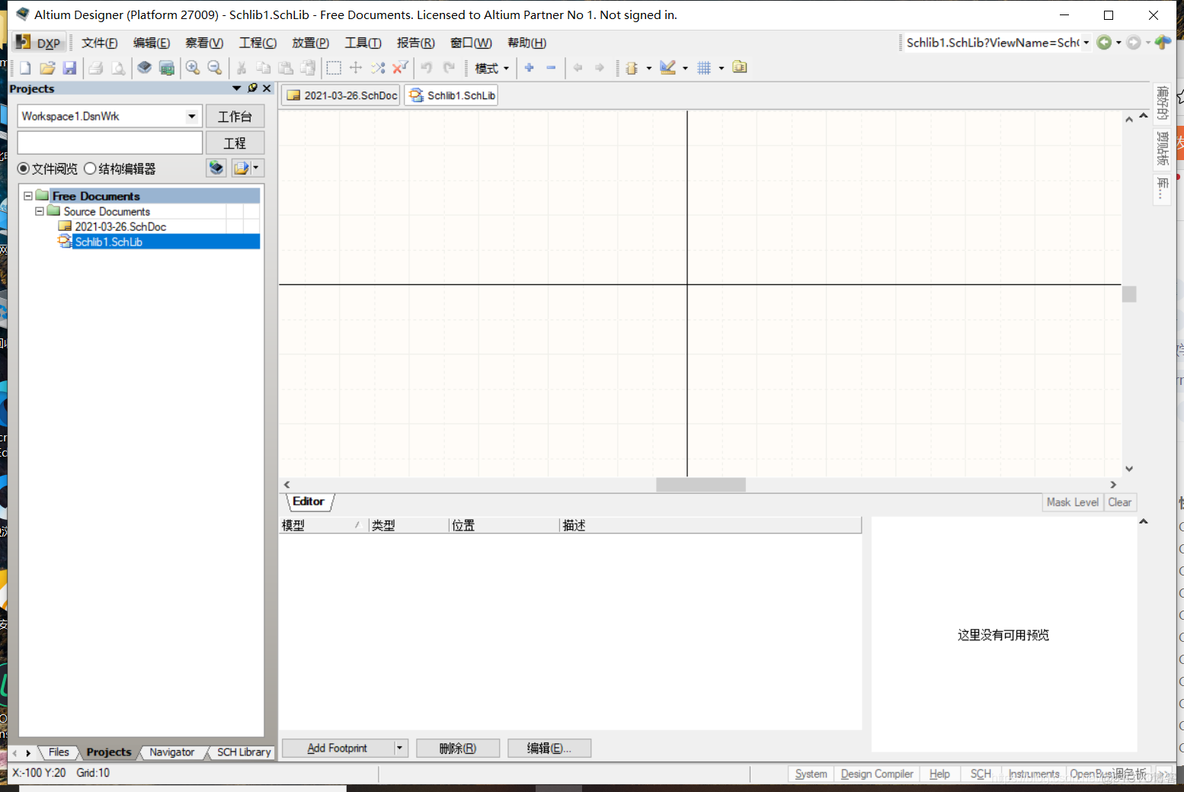 altium designer镜像功能 altium designer元件镜像_pcb_02