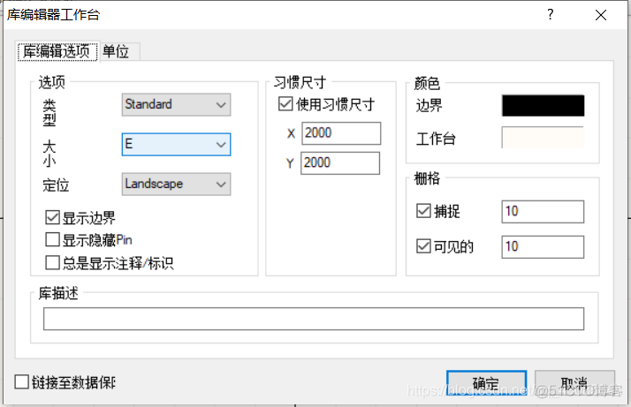 altium designer镜像功能 altium designer元件镜像_altium designer镜像功能_03