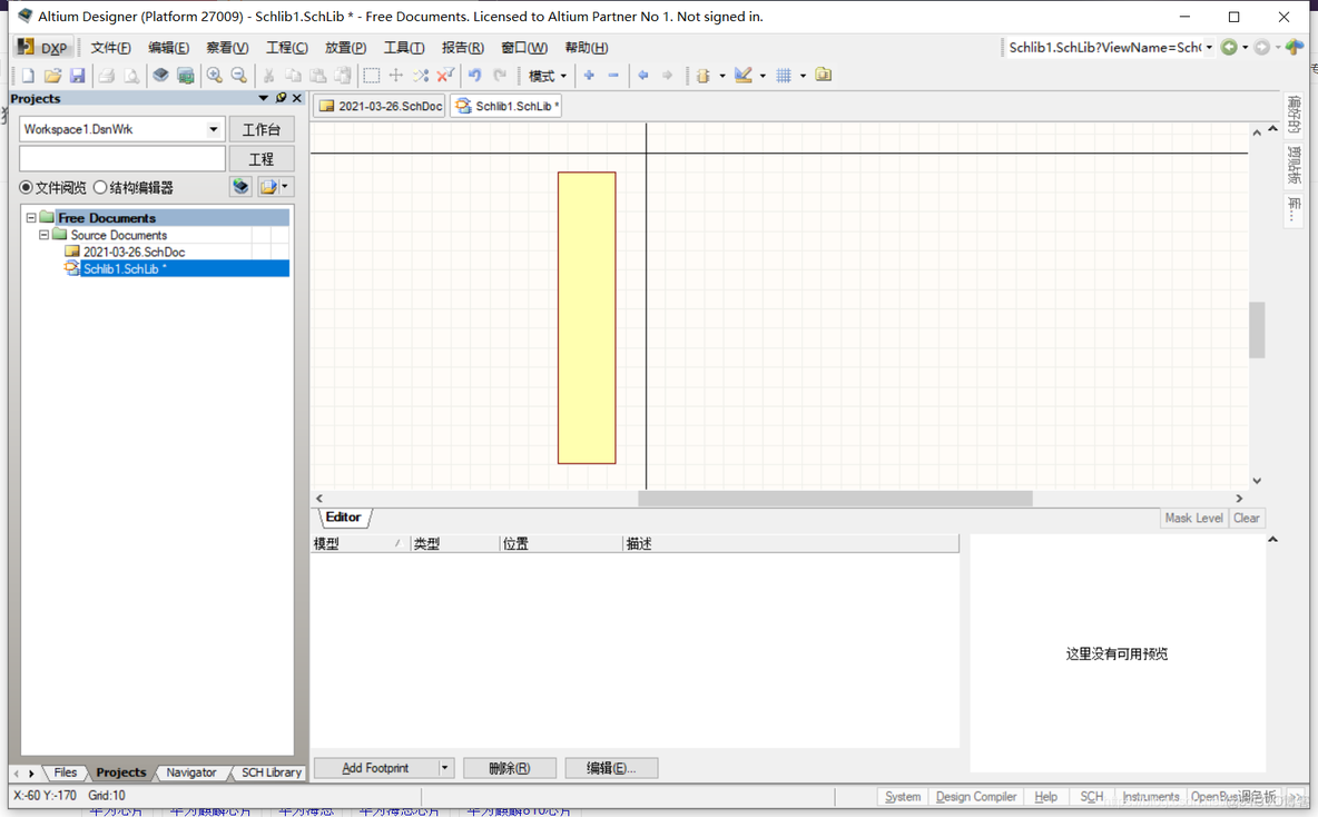 altium designer镜像功能 altium designer元件镜像_pcb_07