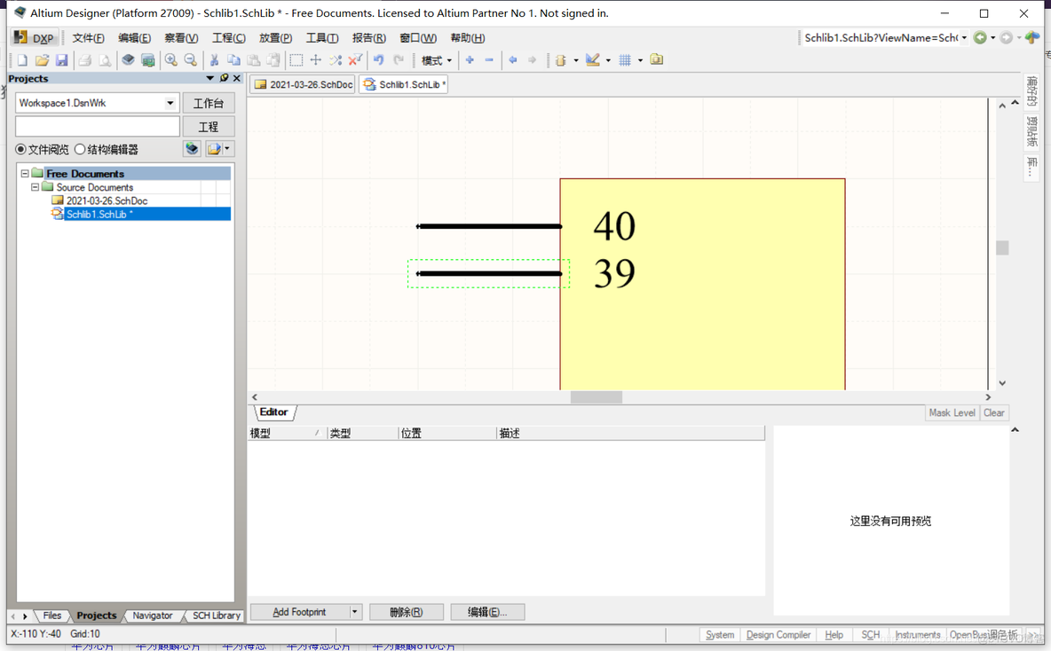 altium designer镜像功能 altium designer元件镜像_原理图_08