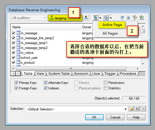 mysql数字字典表 mysql 数据字典_数据库_04