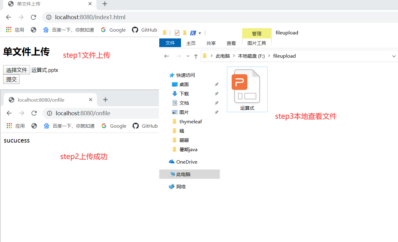 JAVAEXCLE下载文件损坏 java下载pdf后文件损坏_文件上传_11