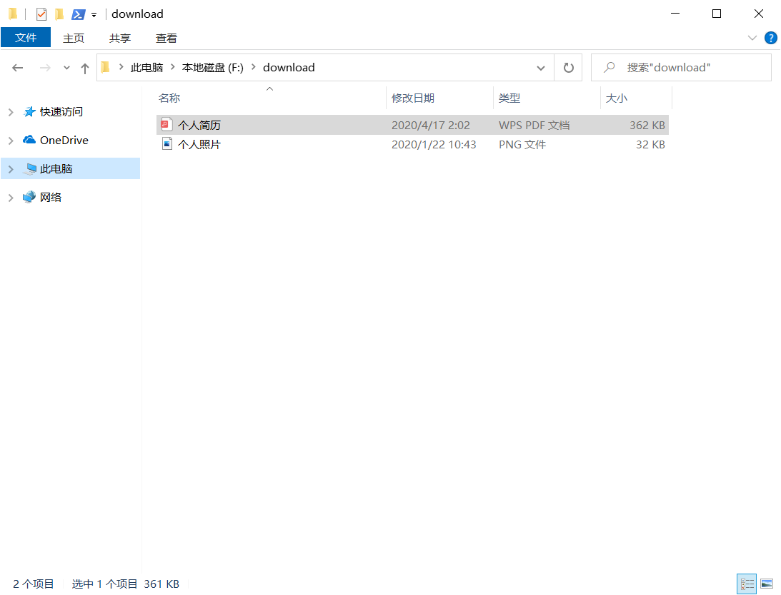 JAVAEXCLE下载文件损坏 java下载pdf后文件损坏_mvc_15