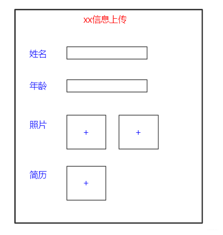 JAVAEXCLE下载文件损坏 java下载pdf后文件损坏_服务端_18