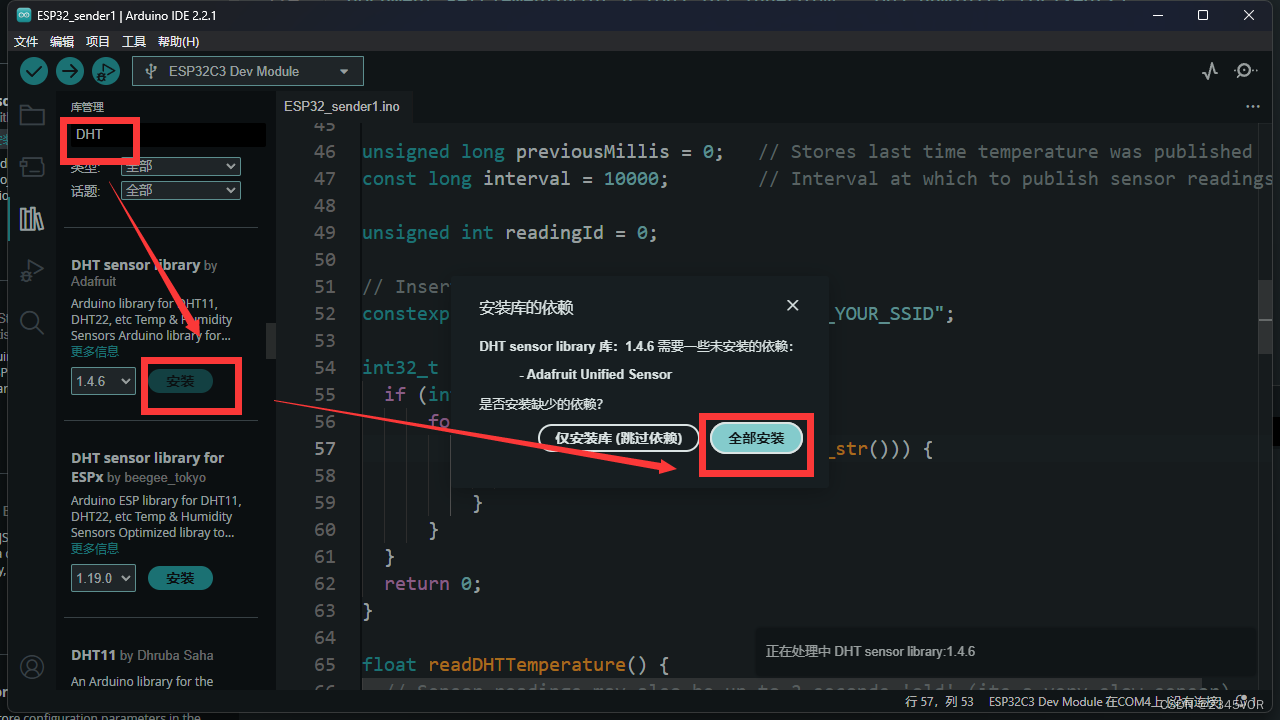 ESP32 IO 模式 esp32 now_Arduino_04