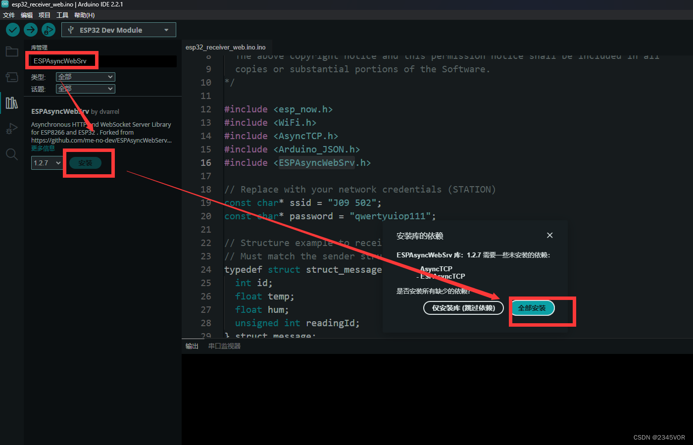 ESP32 IO 模式 esp32 now_web_05