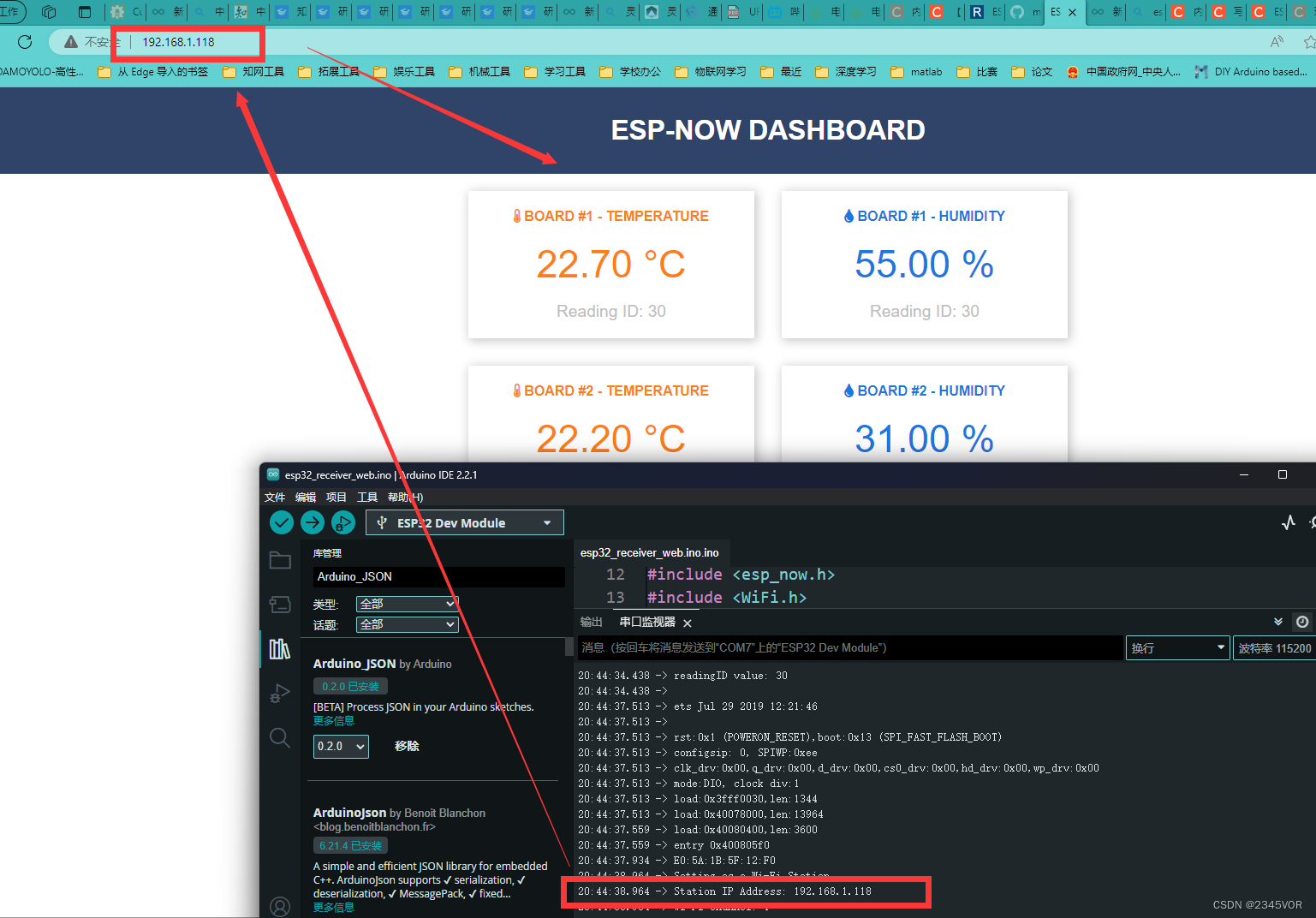 ESP32 IO 模式 esp32 now_web_14